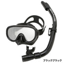 TABATA REEFTOURER Snorkelpakke Premium Silicone